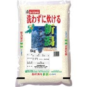 無洗米 新潟県産 コシヒカリ 5kg 令和5年産
