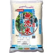 無洗米 富山県産 こしひかり 5kg 令和5年産