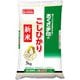 おくさま印 こしひかり 精米 5kg