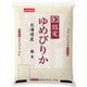 精米 北海道産 ゆめぴりか 2kg 令和6年産