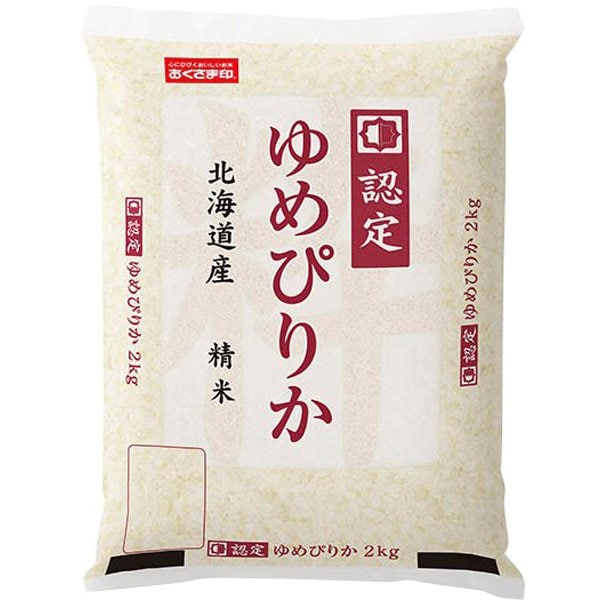 精米 北海道産 ゆめぴりか 2kg 令和6年産