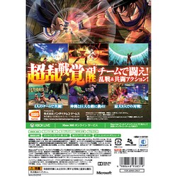 ヨドバシ Com バンダイナムコゲームス Bandai Namco ドラゴンボールz Battle Of Z Xbox360ソフト 通販 全品無料配達