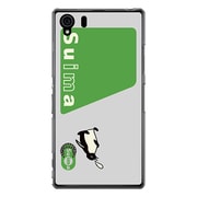 SO-01F-YCM2P0036-78 [オリジナルデザイン docomo SO-01F Xperia Z1 ケース 【Suima】]