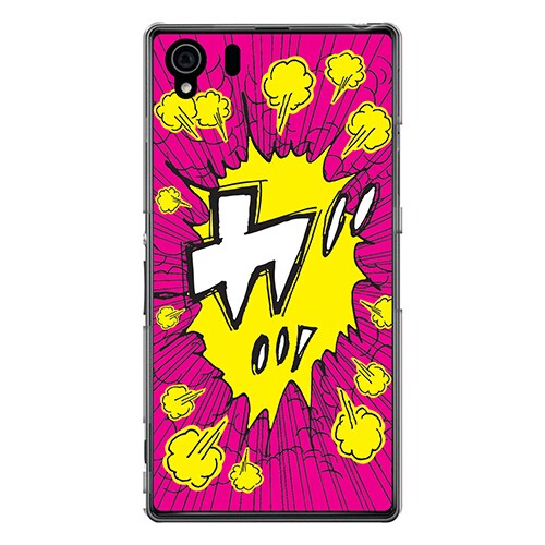 SO-01F-YCM2P0191-78 [オリジナルデザイン docomo SO-01F Xperia Z1 ケース 【ガッ！】]