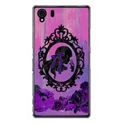 SO-01F-YCM2P0225-78 [オリジナルデザイン docomo SO-01F Xperia Z1 ケース 【女の子の秘密】]