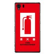 SO-01F-YCM2P0243-78 [オリジナルデザイン docomo SO-01F Xperia Z1 ケース 【消火器】]