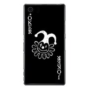 SO-01F-YCM2P0368-78 [オリジナルデザイン docomo SO-01F Xperia Z1 ケース 【JOKER】]