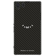 SOL23-YCM2P0035-78 [オリジナルデザイン au SOL23 Xperia Z1 ケース 【ショボーン on カーボーン(´・ω・`)】]