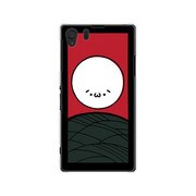 SOL23-YCM2P0507-78 [オリジナルデザイン au SOL23 Xperia Z1 ケース 【すすきに ショボーン B  (´・ω・`)】]