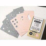 モイスカード [交換フィルター ピンク×グレー]