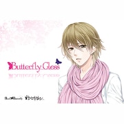ドウセイカレシシリーズVol.2 Butterfly Gloss 通常版 [Windows]
