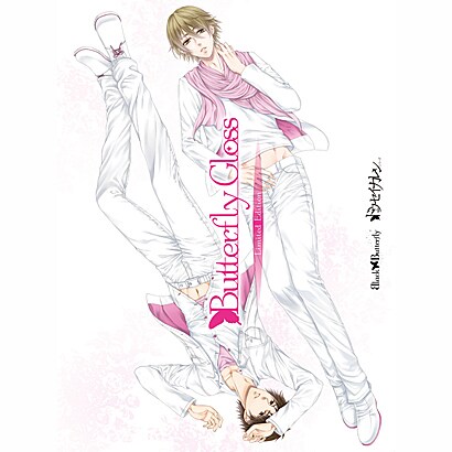 ドウセイカレシシリーズVol.2 Butterfly Gloss 初回限定版 [Windows]