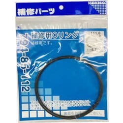 794-85-112 [補修用Oリング/111.6×5.7]