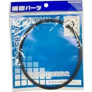 794-85-145 [補修用Oリング/144.6×5.7]
