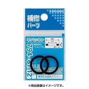 794-87-13 [平パッキン/24×14×2]