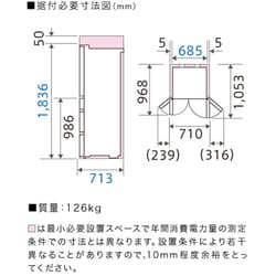 ヨドバシ.com - AQUA アクア AQR-FG50C(W) [冷蔵庫 495L フレンチドア