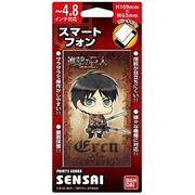 CGD2-69893 [SENSAIスマートフォン4.8 進撃の巨人01 エレン]