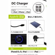 Lightning2.4A出力DCチャージャー QL-030BK