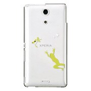 CP-LAXPA0277 [Xperia A用 ケース ctrl＋レイヤード  カエル]