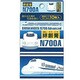 鉄道絆創膏 N700A [10枚入]