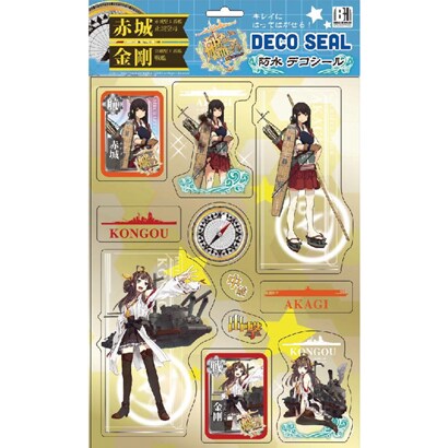 DSKC-01 [防水デコシール 艦隊これくしょん A（赤城/金剛）]