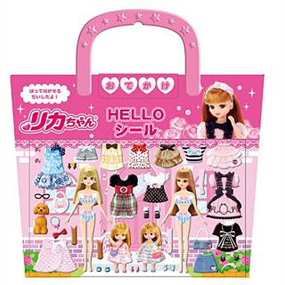 リカチャン HELLOシールハウス