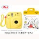 チェキカメラ INS MINI8 POOH [チェキカメラinstaxmini8くまのプーさん]