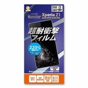 AS003GMXZ1 For Xperia Z1