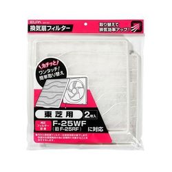 EKF-25T [換気扇フィルター 東芝]