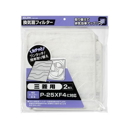 EKF-25M [換気扇フィルター 三菱]