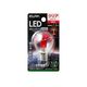 LED電球 E17口金 レッド LED elpaball mini（エルパボール ミニ） LDA1CR-G-E17-G457