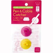 ペン＆ケーブルキャッチャー ピンク×イエロー S350P