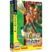 三國志11 パワーアップキット [Windows]