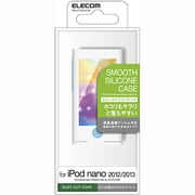 iPod nano 2012/2013用 スムースシリコンケース ホワイト AVA-N13SCDWH