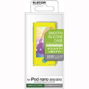 iPod nano 2012/2013用 スムースシリコンケース イエロー AVA-N13SCDYL