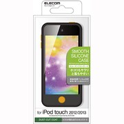 iPod touch 2012/2013用 スムースシリコンケース ブラック AVA-T13SCDBK