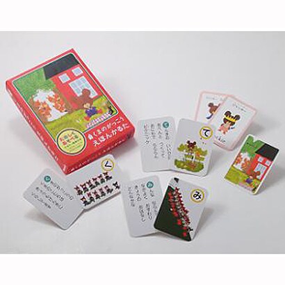 くまのがっこう 絵本かるた [幼児用玩具]