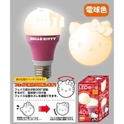 LED電球 E26口金 昼光色 485lm ハローキティ LDKT-40D-G
