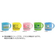 みずほ さくら 200ml トレインランチ プラコップ