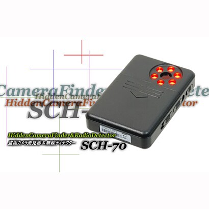 SCH-70 [盗撮カメラ発見器]