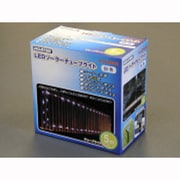 N-LED9500 [LEDチューブライト]