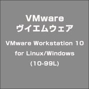 VMware Workstation 10 for Linux/Windows(10-99L)