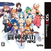 闘神都市 [3DSソフト]