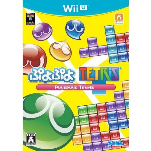 ぷよぷよテトリス [Wii Uソフト]
