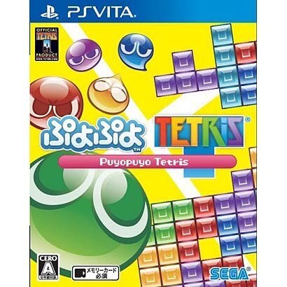 ぷよぷよテトリス [PS Vitaソフト]