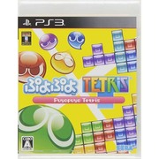 ぷよぷよテトリス [PS3ソフト]
