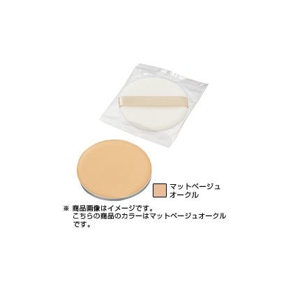 マシュマロフィニッシュパウダーリフィルMB [パウダー]