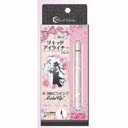 MRSPPリキッドアイライナーブラック [アイライナー]