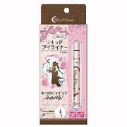 MRSPPリキッドアイライナーブラウン [アイライナー]