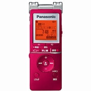 ICレコーダー 4GB内蔵メモリー レッド RR-XS455-R